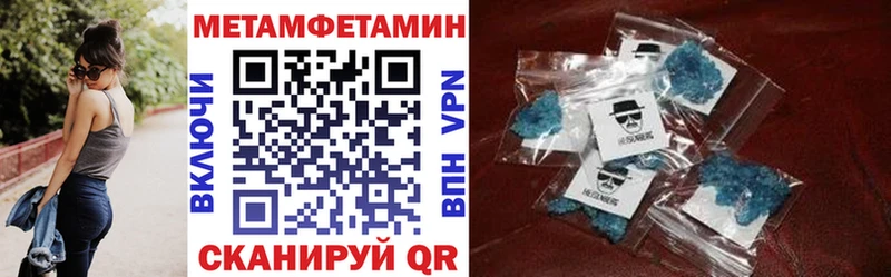 АМФЕТАМИН Розовый Мосальск