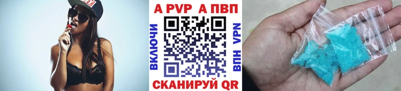 Купить закладки  Мосальск  Alpha-PVP Crystall 