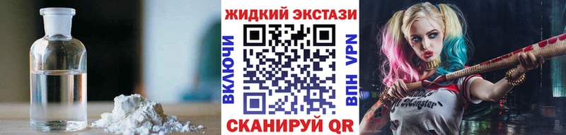 Купить закладки  Мосальск  Бутират оксибутират 