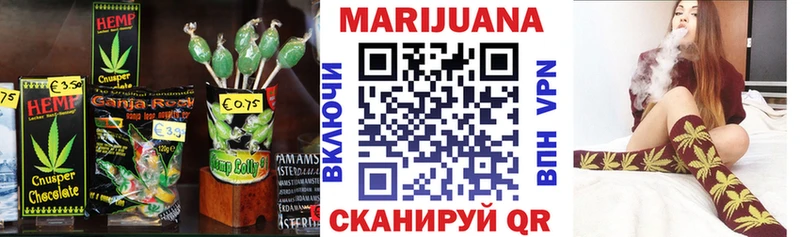 Купить где  Мосальск  Cannafood марихуана 