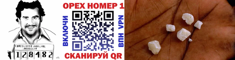 Кокаин Колумбийский  Купить  Мосальск 