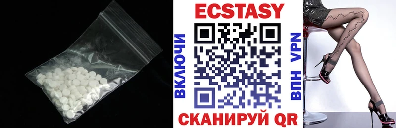 Ecstasy Дубай  Купить закладки  Мосальск 