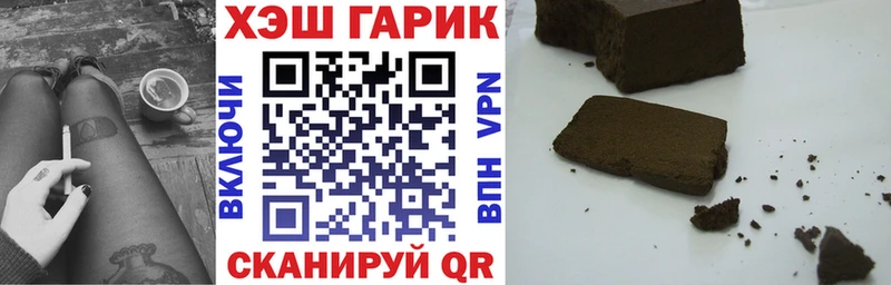 ГАШ 40% ТГК  Купить где  Мосальск 
