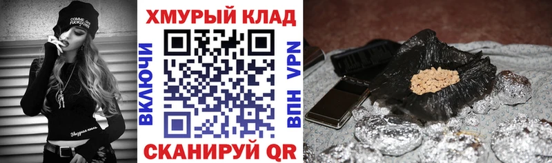Героин Афган Мосальск