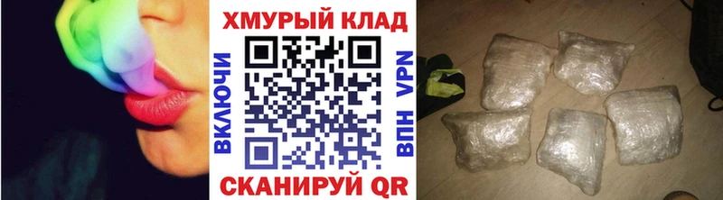 Купить  Мосальск  ГЕРОИН гречка 