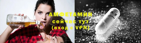 первитин Магас