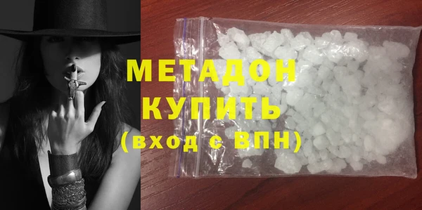 первитин Магас