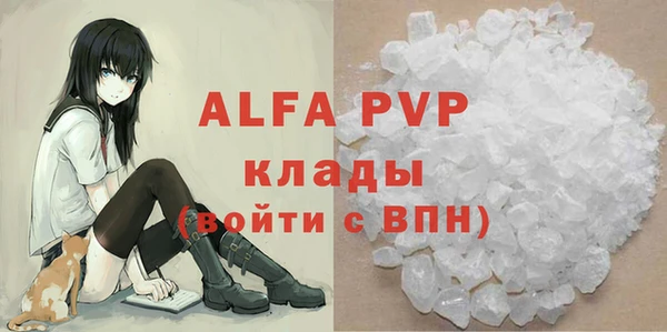тгк Магадан