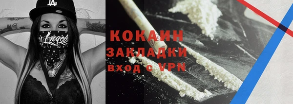первитин Магас