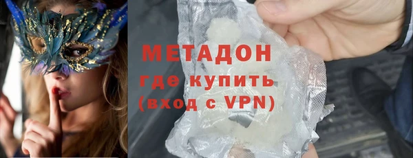 первитин Магас