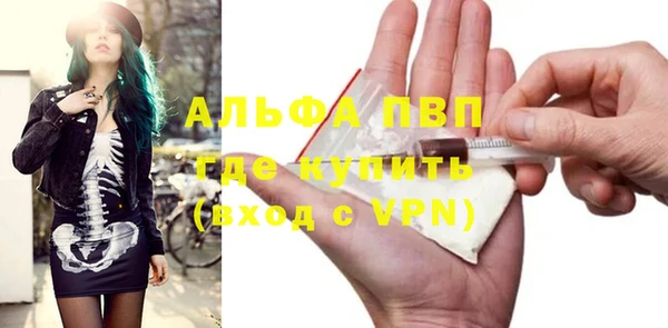 первитин Магас