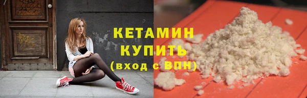 первитин Магас