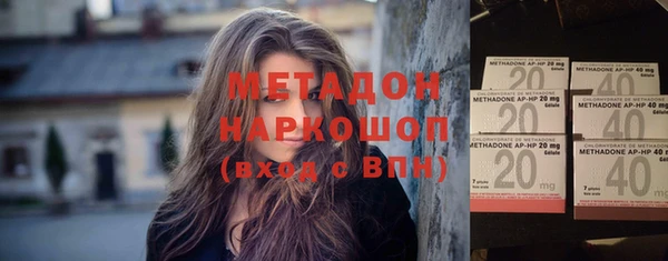 первитин Магас