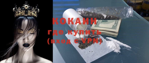 героин Майский