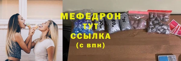 тгк Магадан