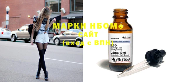 героин Майский
