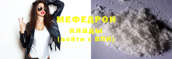 первитин Магас