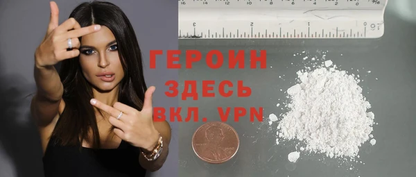 первитин Магас