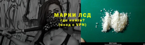 тгк Магадан