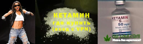 первитин Магас