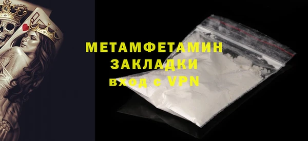 тгк Магадан