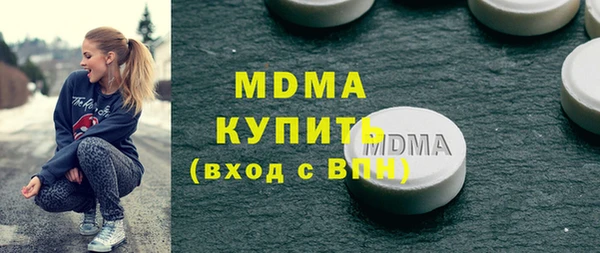 героин Майский