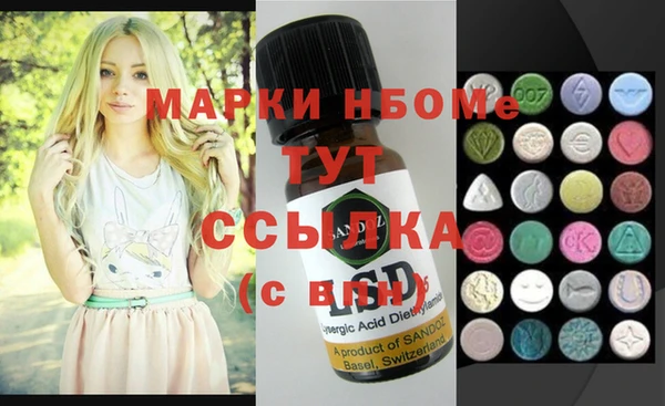 тгк Магадан