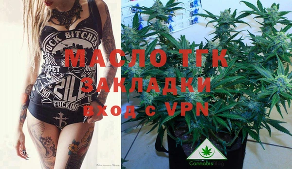 первитин Магас