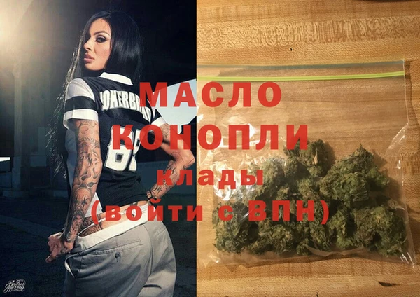 первитин Магас