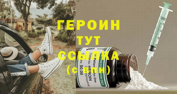 тгк Магадан
