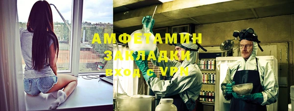 первитин Магас