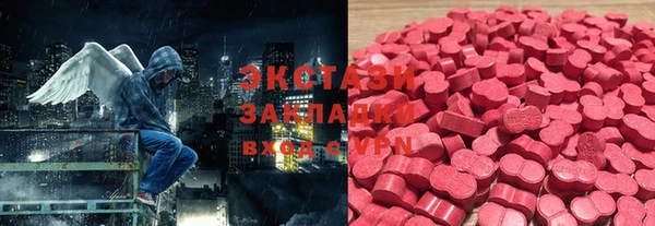 первитин Магас