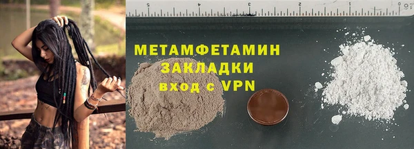 тгк Магадан