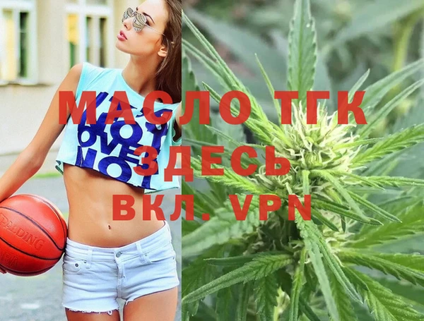 первитин Магас