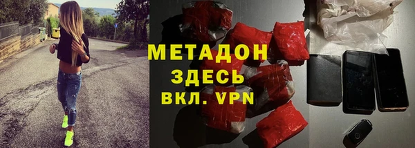 первитин Магас