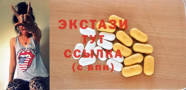 тгк Магадан