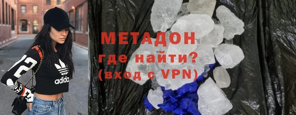 героин Майский