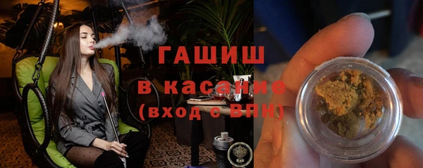 тгк Магадан