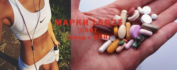 тгк Магадан