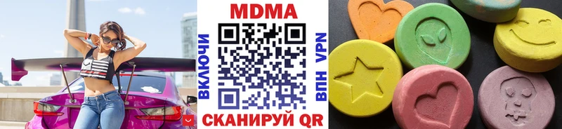 Купить  Мосальск  MDMA crystal 