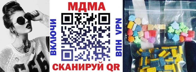 MDMA молли Мосальск