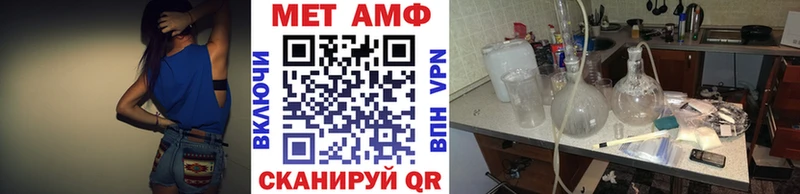 Первитин мет  Купить где  Мосальск 